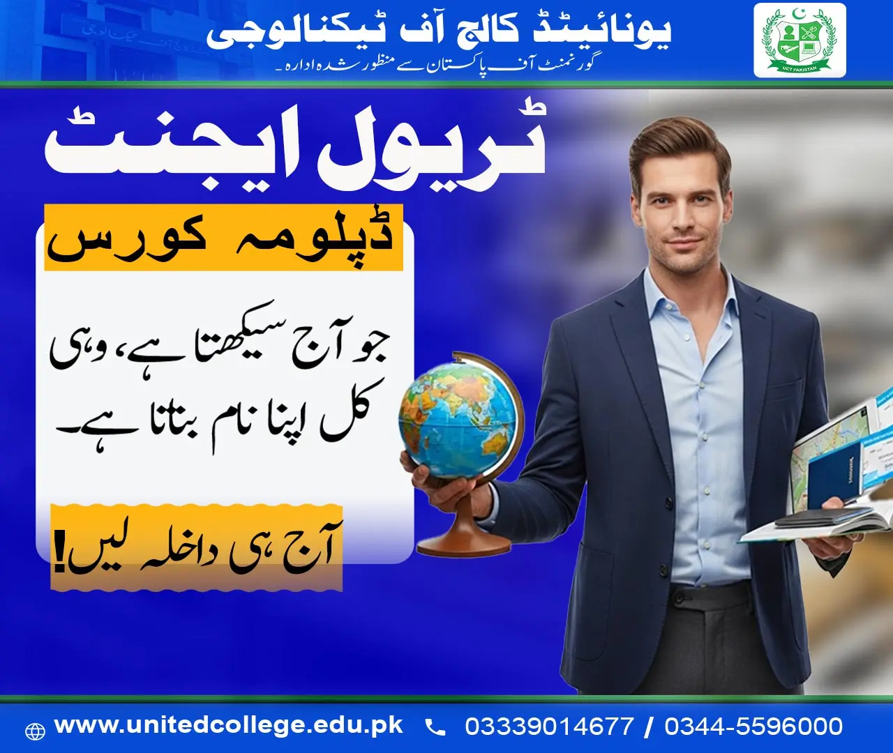 Travel Agent Course in Rawalpindi